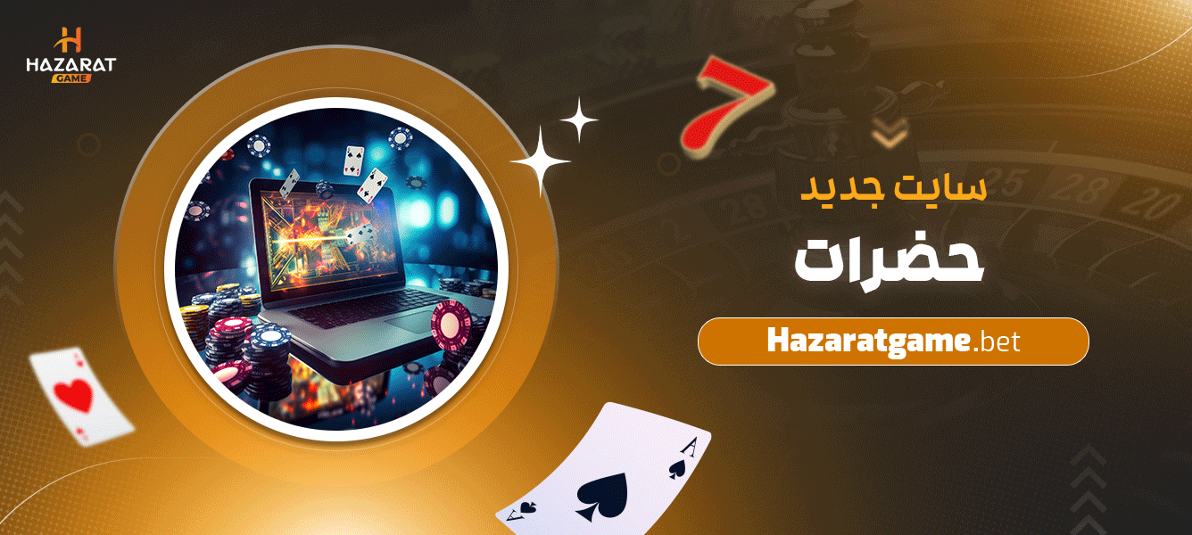 سایت-جدید-حضرات